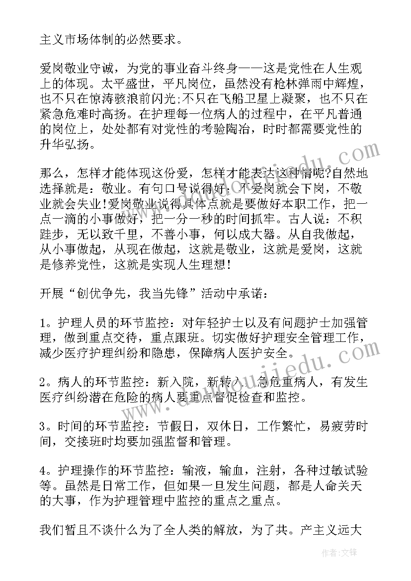 2023年进入工作单位的心得体会(模板7篇)