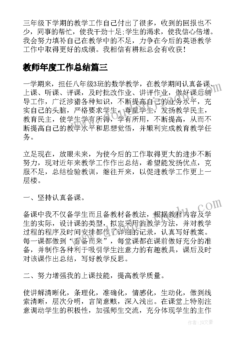 2023年夏天幼儿园走进社区活动总结(大全5篇)