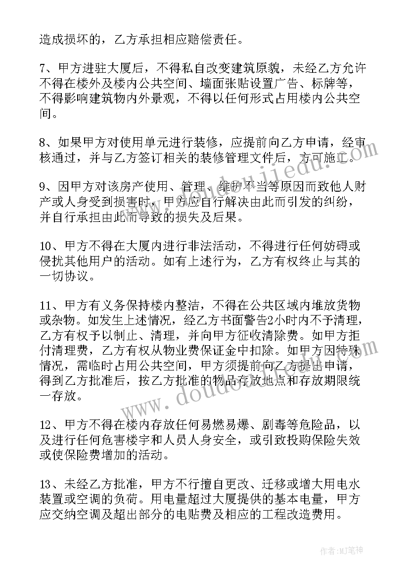 学校读书活动计划安排 读书活动方案策划(精选8篇)