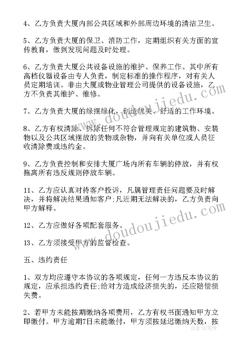 学校读书活动计划安排 读书活动方案策划(精选8篇)