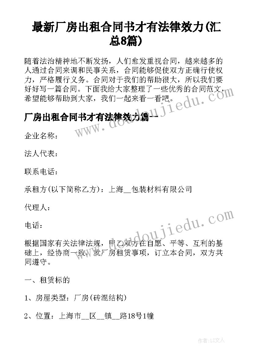 最新传承好家训 传承家风家训心得体会(通用5篇)