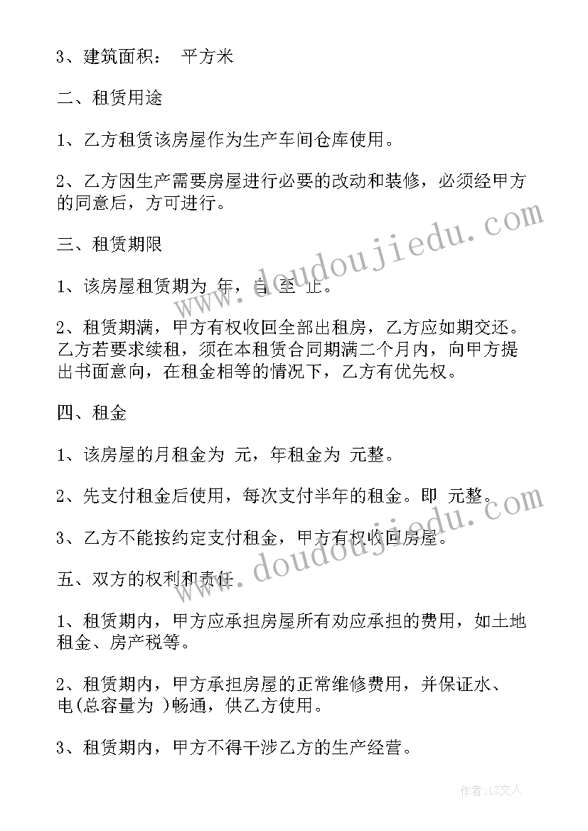 最新传承好家训 传承家风家训心得体会(通用5篇)