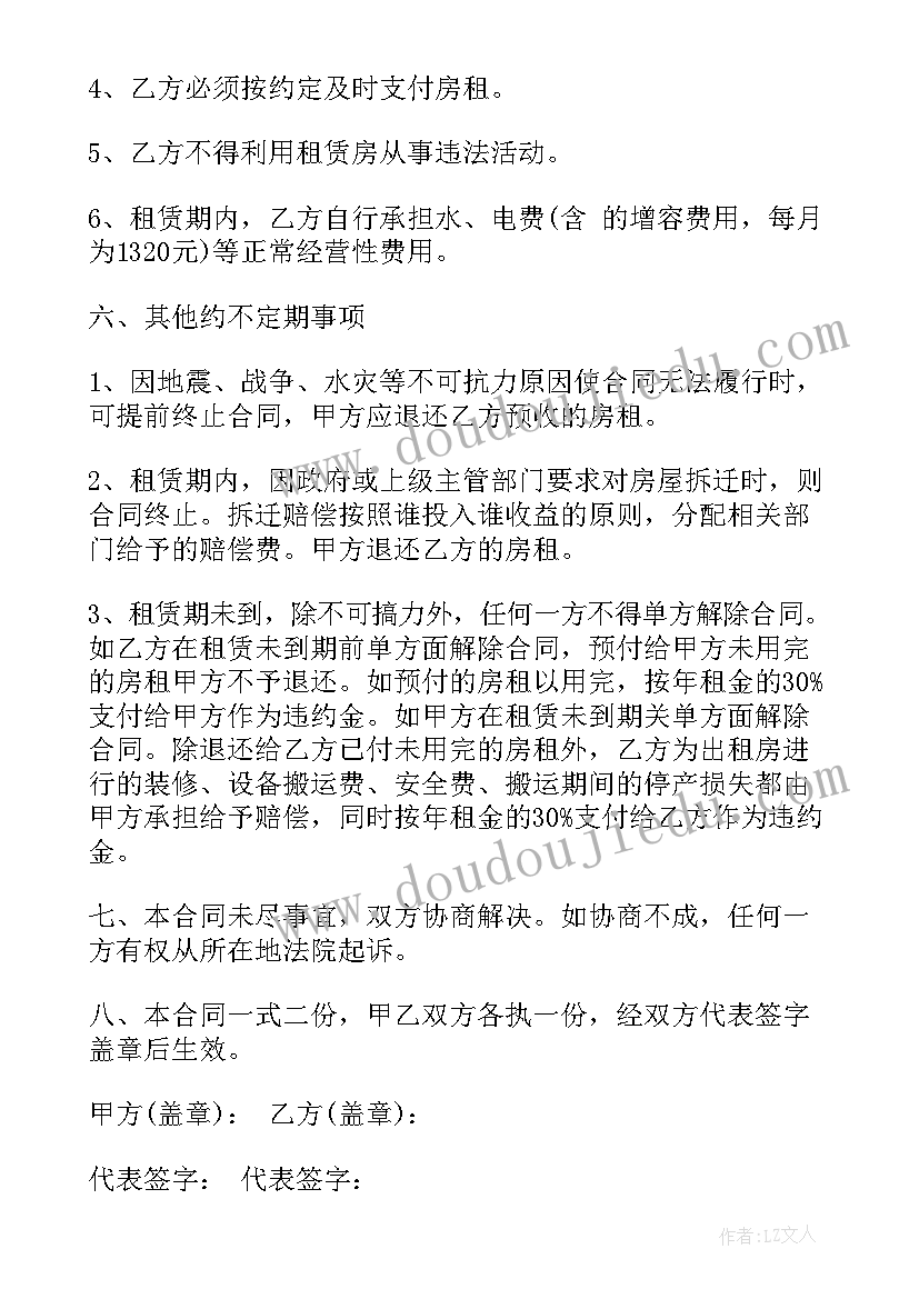 最新传承好家训 传承家风家训心得体会(通用5篇)