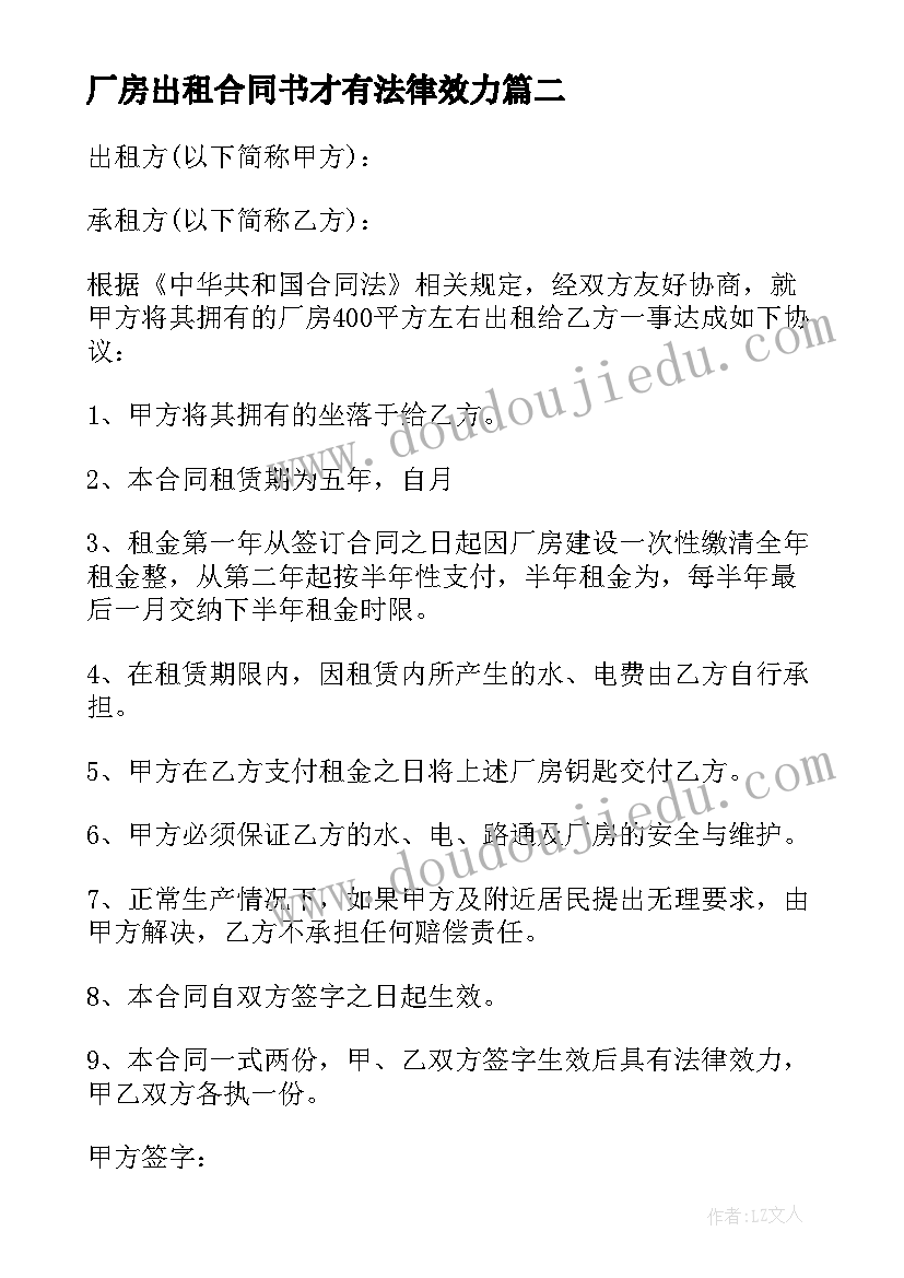 最新传承好家训 传承家风家训心得体会(通用5篇)