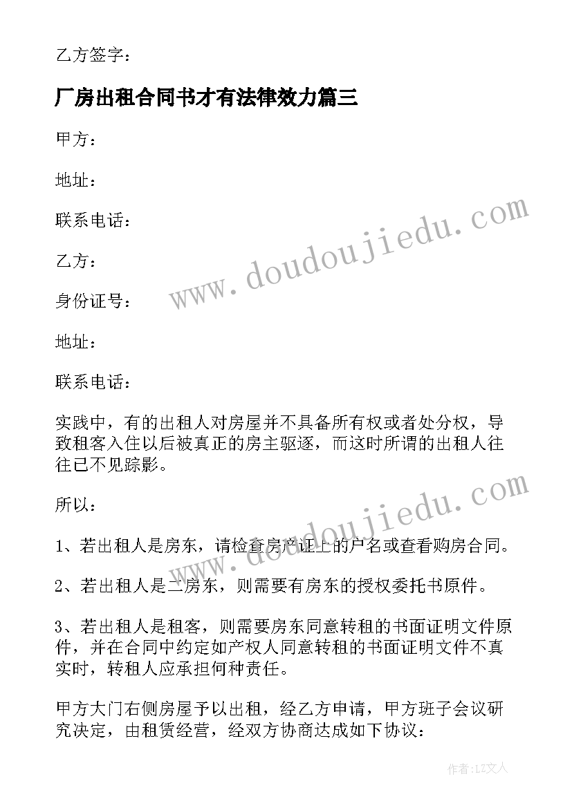 最新传承好家训 传承家风家训心得体会(通用5篇)