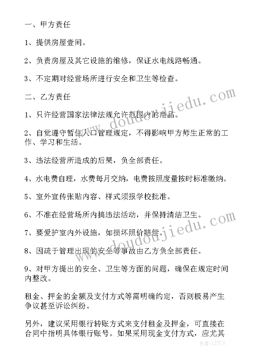 最新传承好家训 传承家风家训心得体会(通用5篇)