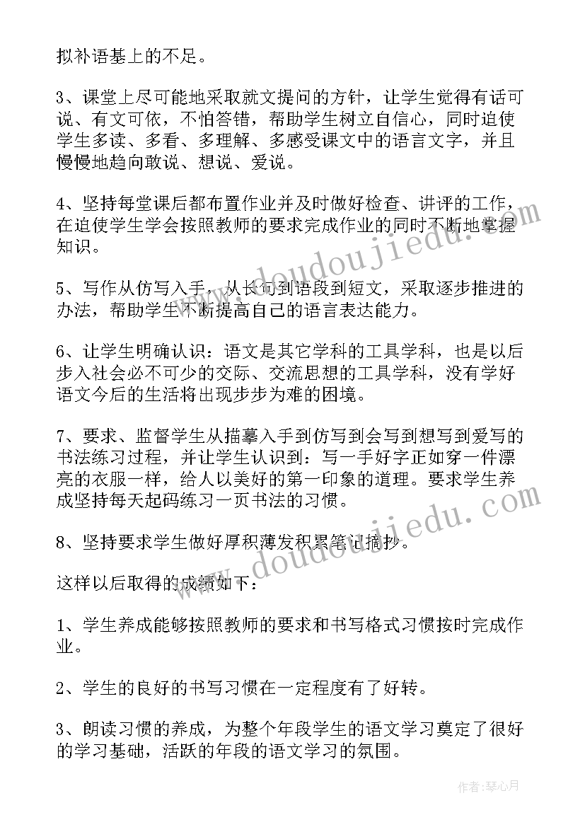 最新阳光运动心得体会 阳光护蕾心得体会(通用9篇)