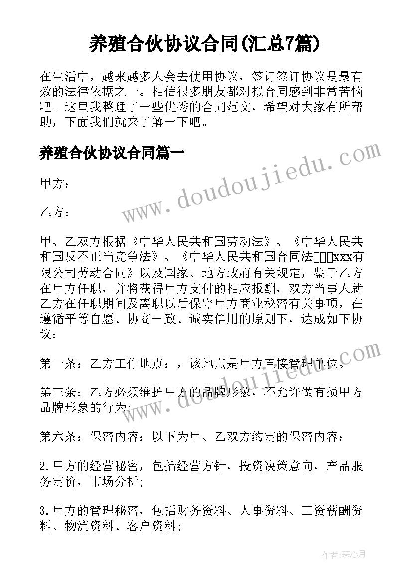 2023年中班音乐游戏颠倒歌教案(通用10篇)