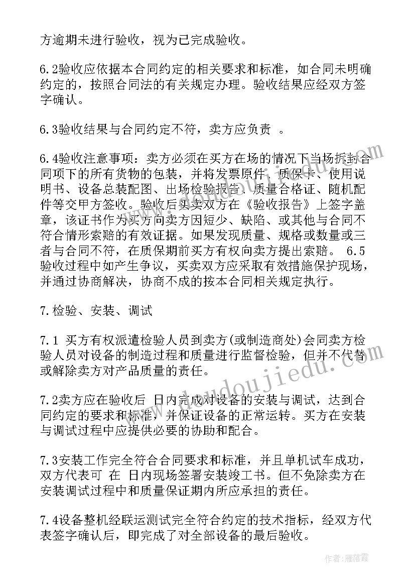 2023年高一期末总结与计划(汇总5篇)