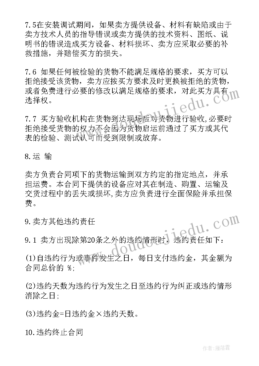 2023年高一期末总结与计划(汇总5篇)