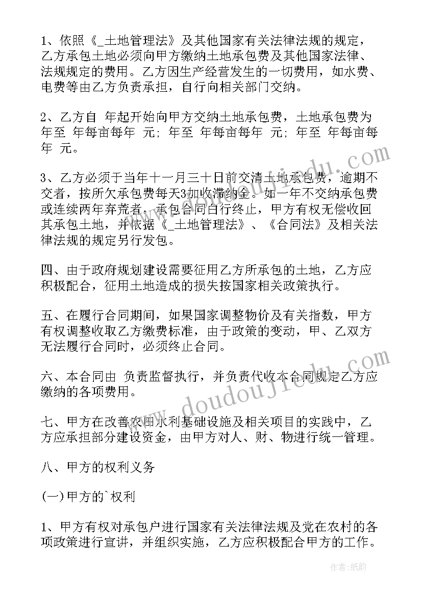 最新家庭农场合伙协议书 家庭农场合伙协议(优秀5篇)