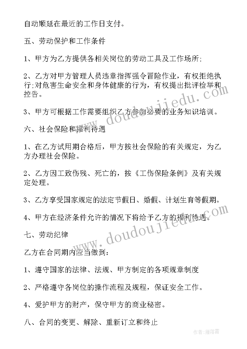 最新小猴跳圈教案反思(通用8篇)