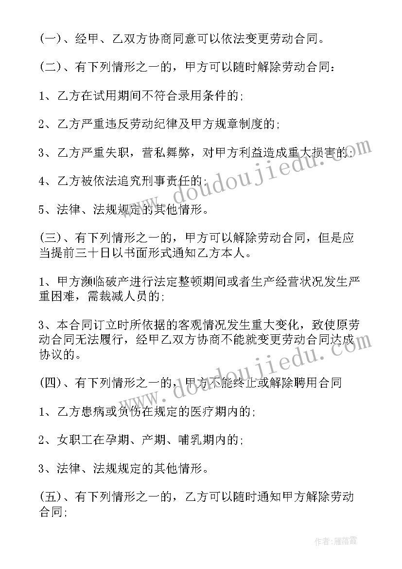 最新小猴跳圈教案反思(通用8篇)