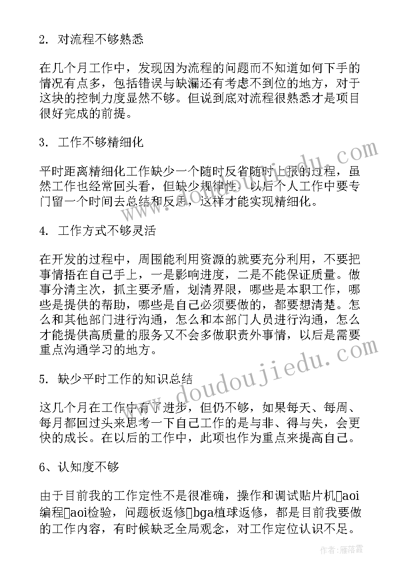 团队出游活动方案(实用7篇)