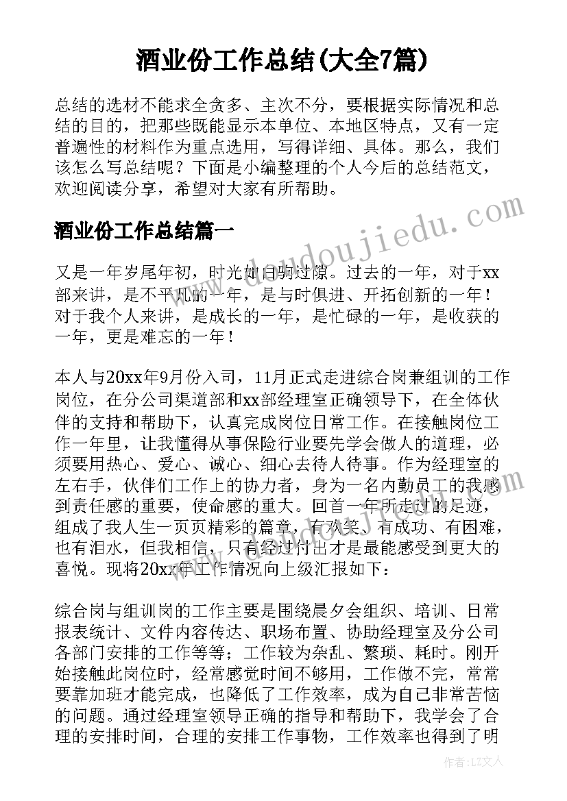 高中教师科研个人总结报告 高中教师年度个人总结报告(模板5篇)