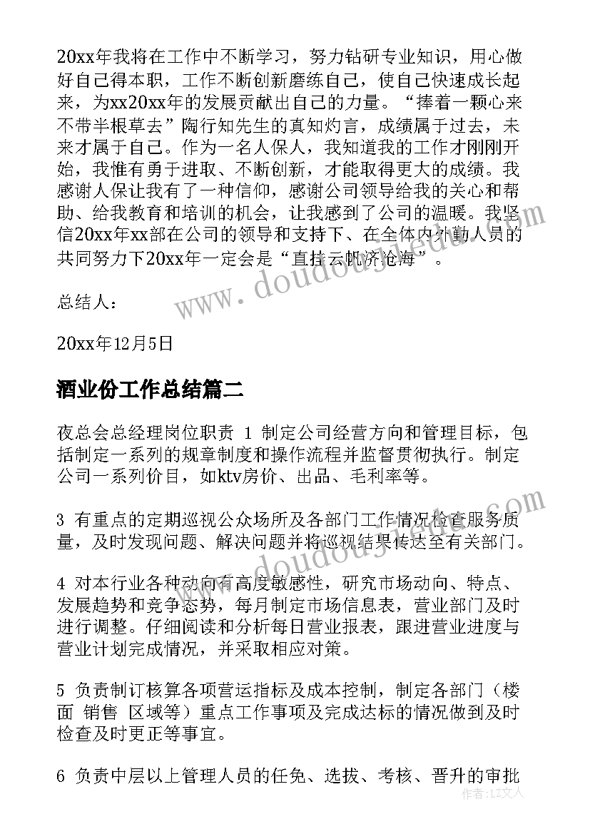 高中教师科研个人总结报告 高中教师年度个人总结报告(模板5篇)