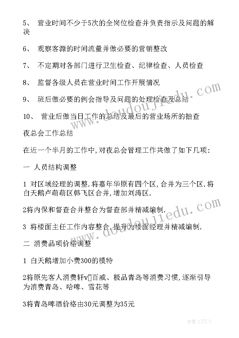 高中教师科研个人总结报告 高中教师年度个人总结报告(模板5篇)