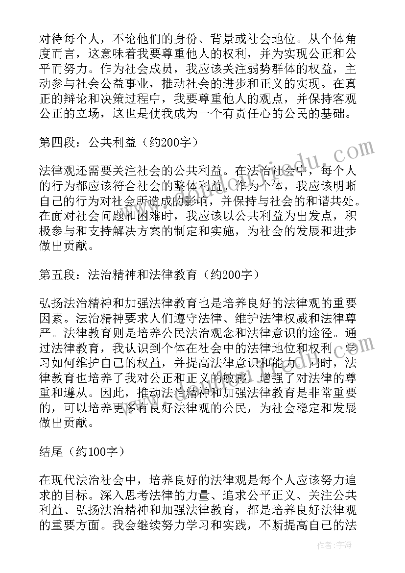 2023年二年级小数数学教学反思 二年级数学教学反思(大全6篇)