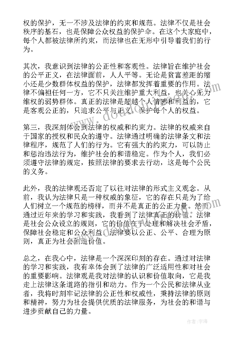 2023年二年级小数数学教学反思 二年级数学教学反思(大全6篇)