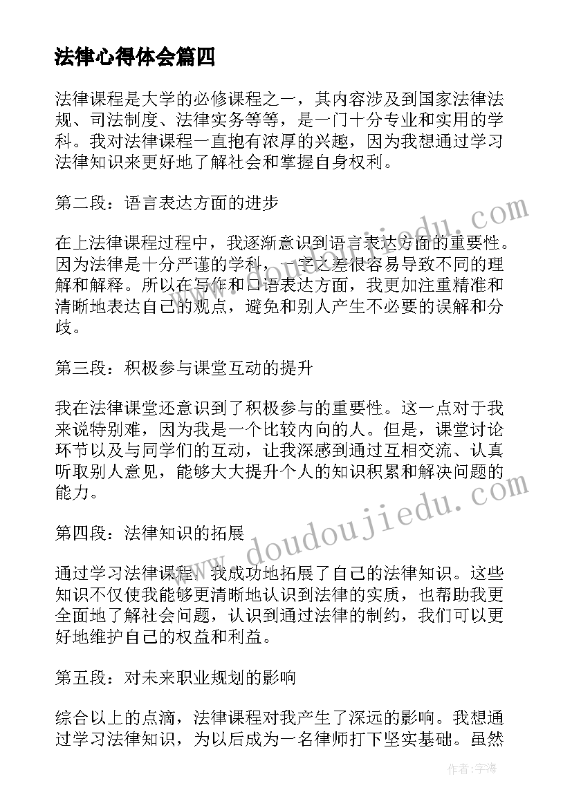 2023年二年级小数数学教学反思 二年级数学教学反思(大全6篇)