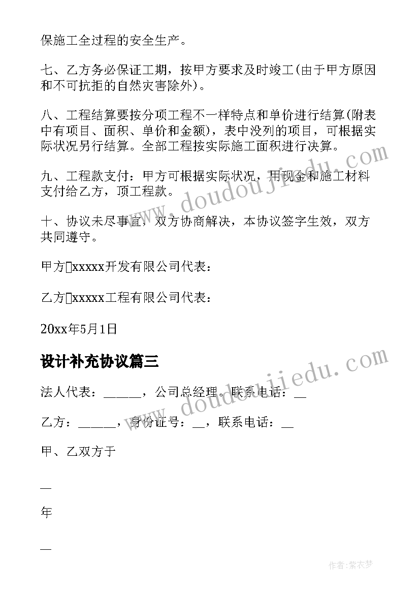 劳动节节日活动方案 劳动节活动方案(实用5篇)