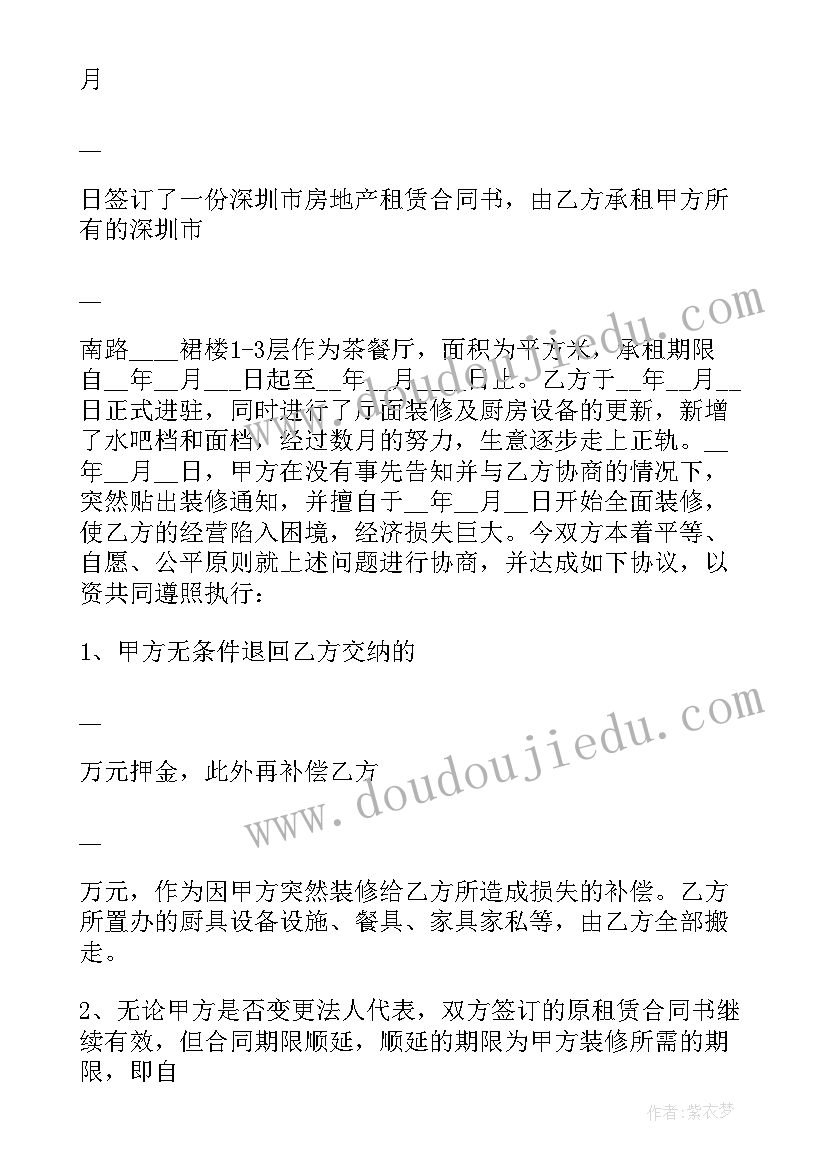 劳动节节日活动方案 劳动节活动方案(实用5篇)