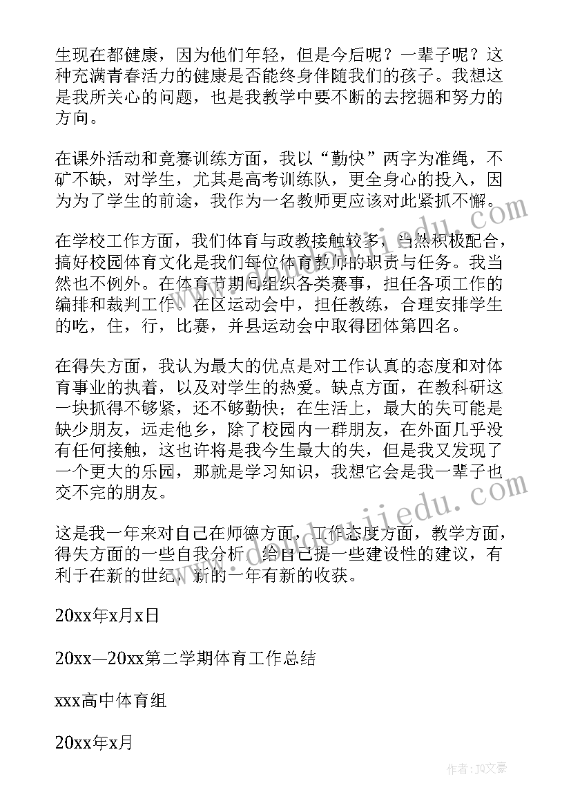 2023年新春慰问送温暖活动安排 公司春节慰问送温暖活动方案(通用10篇)