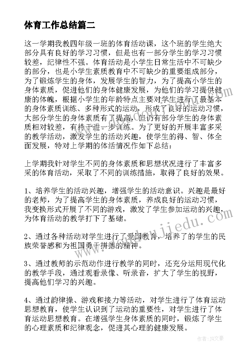 2023年新春慰问送温暖活动安排 公司春节慰问送温暖活动方案(通用10篇)