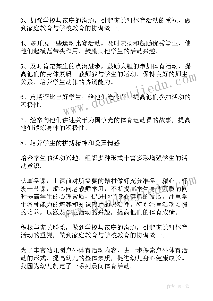 2023年新春慰问送温暖活动安排 公司春节慰问送温暖活动方案(通用10篇)