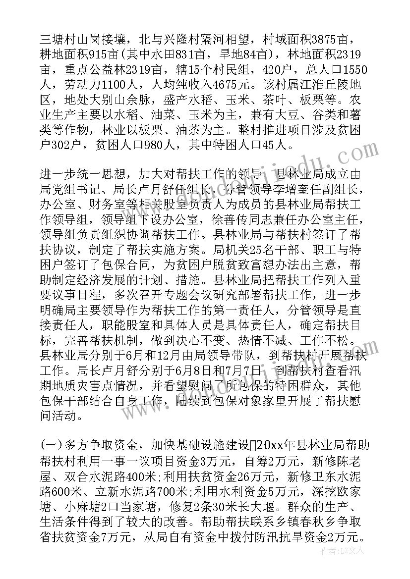 小学班级音乐艺术活动方案设计 小学班级音乐会活动方案(模板5篇)