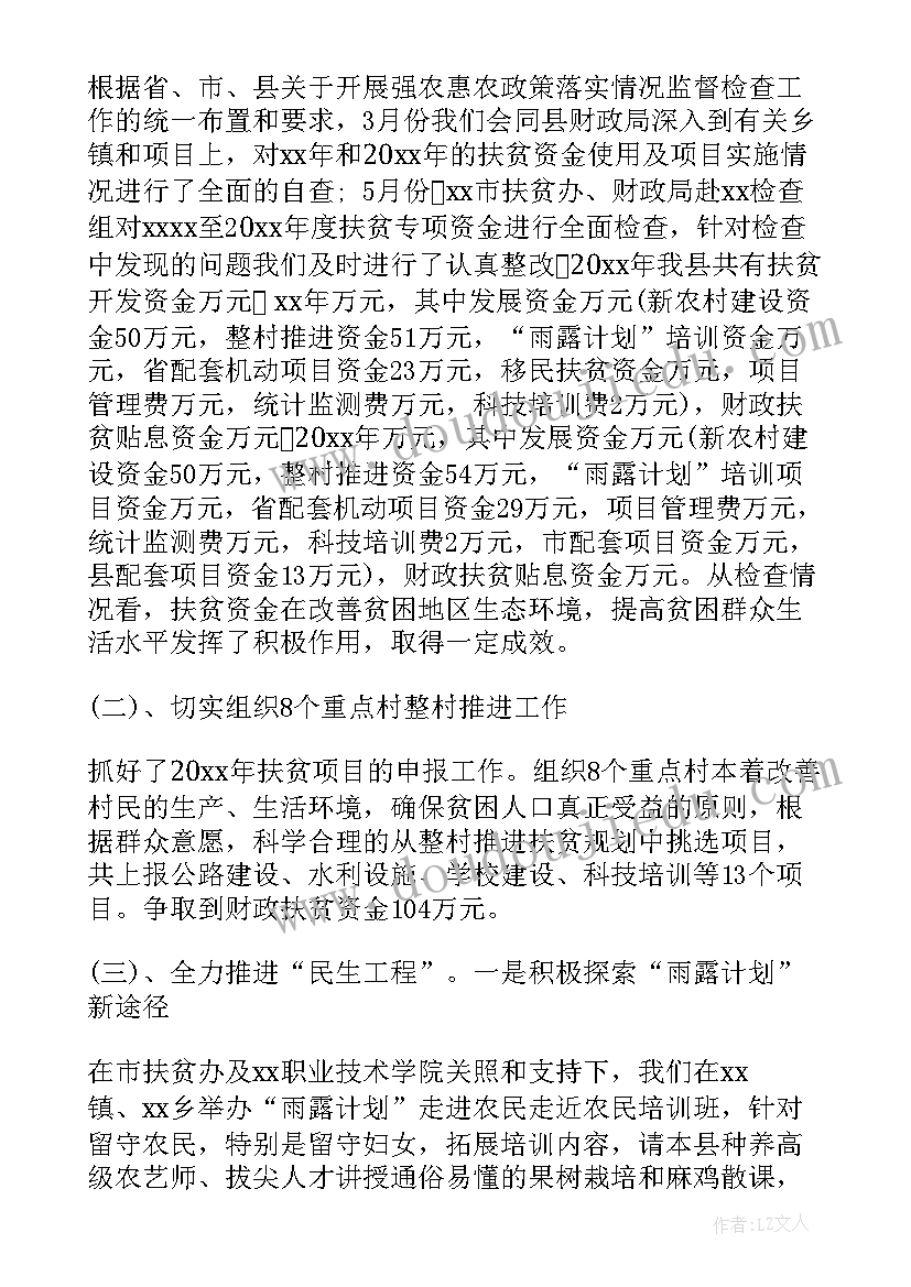 小学班级音乐艺术活动方案设计 小学班级音乐会活动方案(模板5篇)