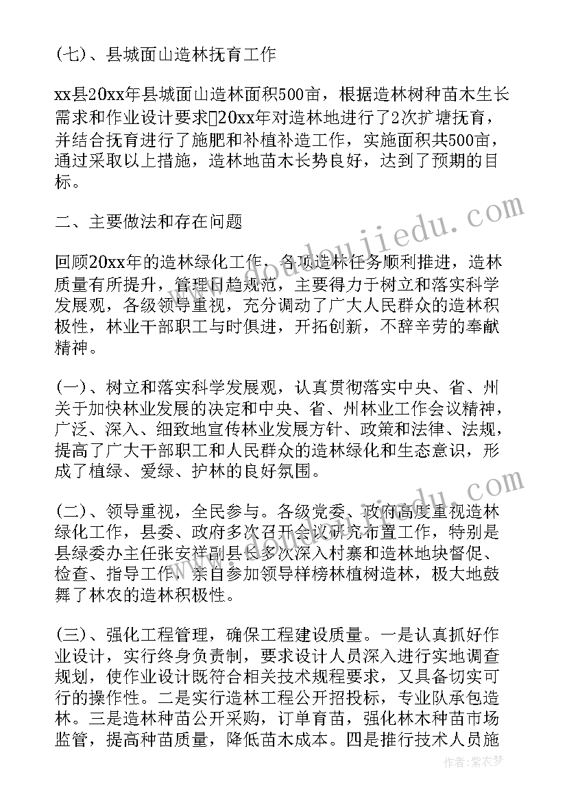 小学语文教资面试常考题目 小学语文教师资格证面试说课稿燕子(汇总5篇)