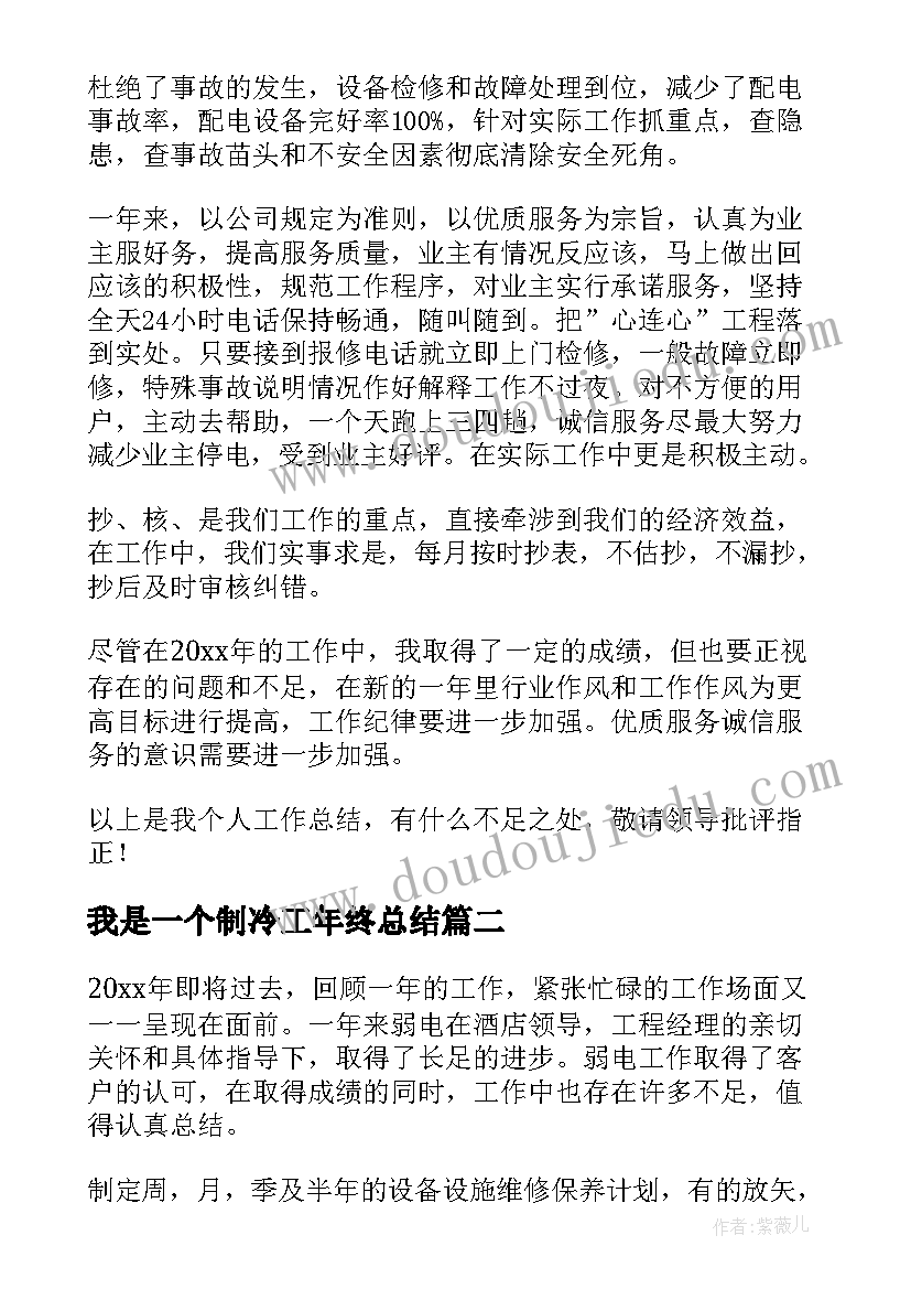 最新邓稼先教学反思(实用9篇)