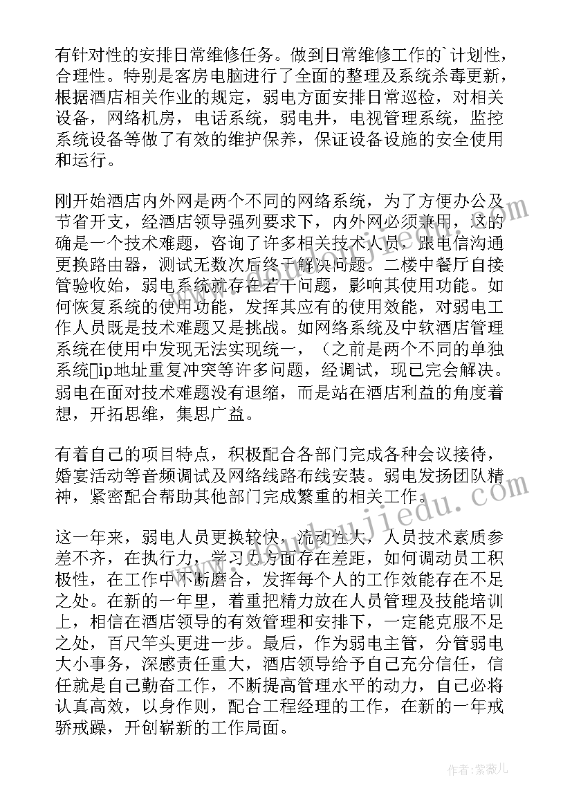 最新邓稼先教学反思(实用9篇)