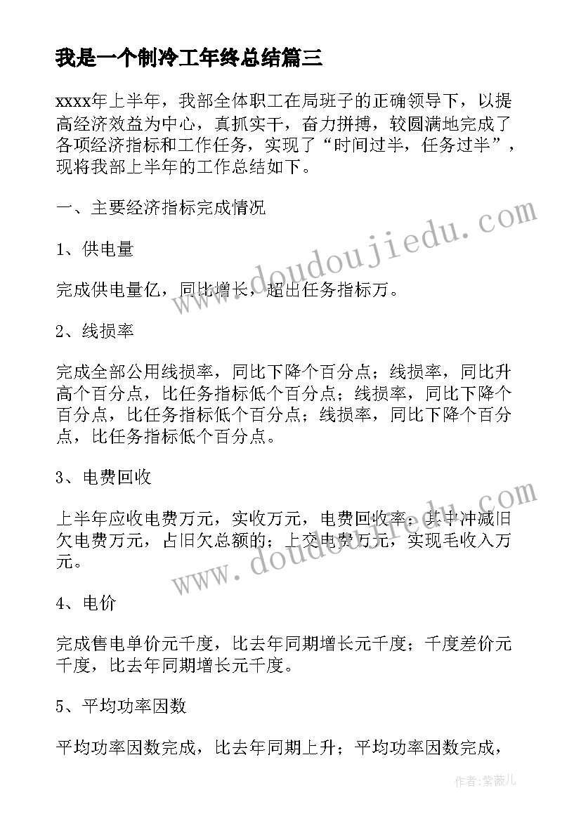 最新邓稼先教学反思(实用9篇)