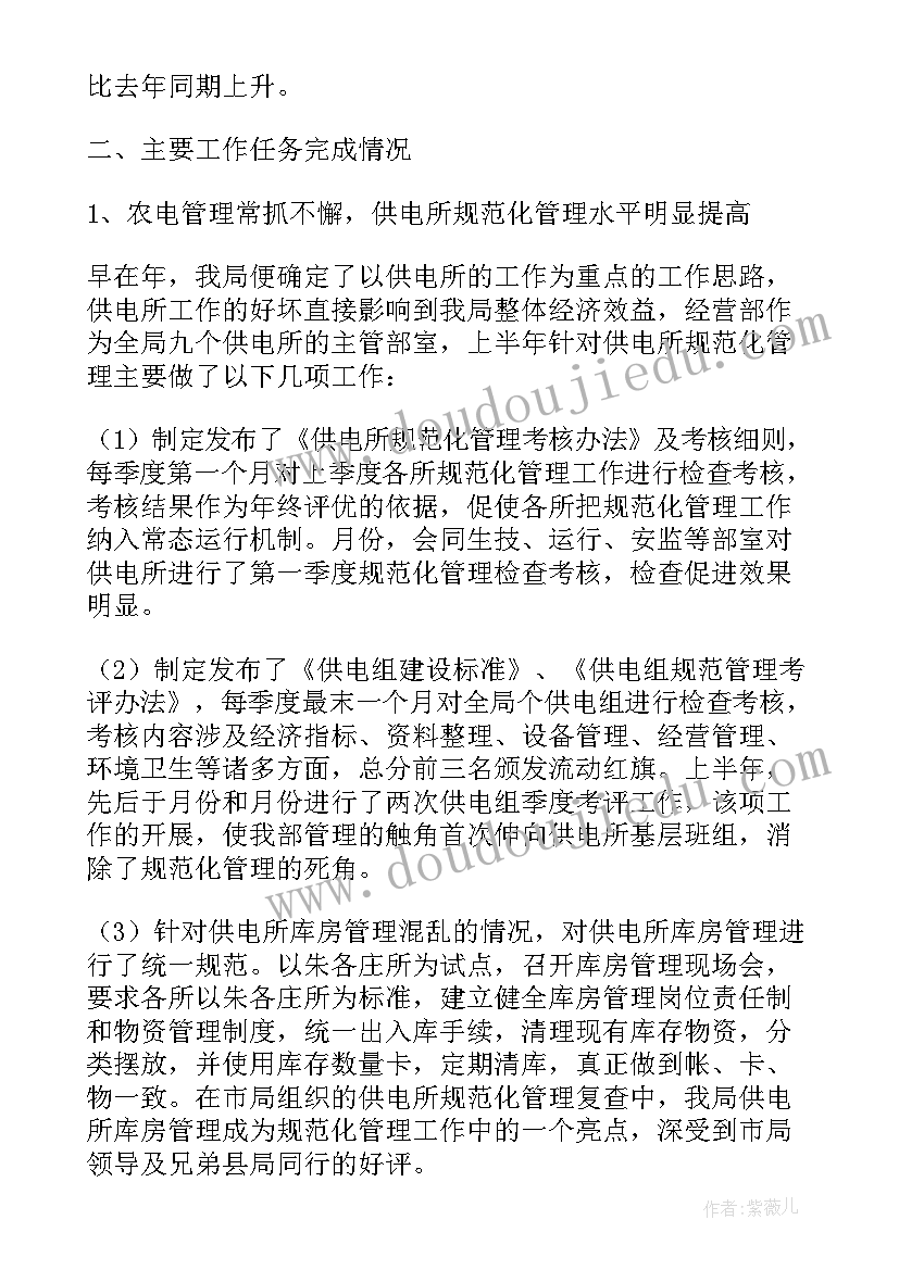 最新邓稼先教学反思(实用9篇)