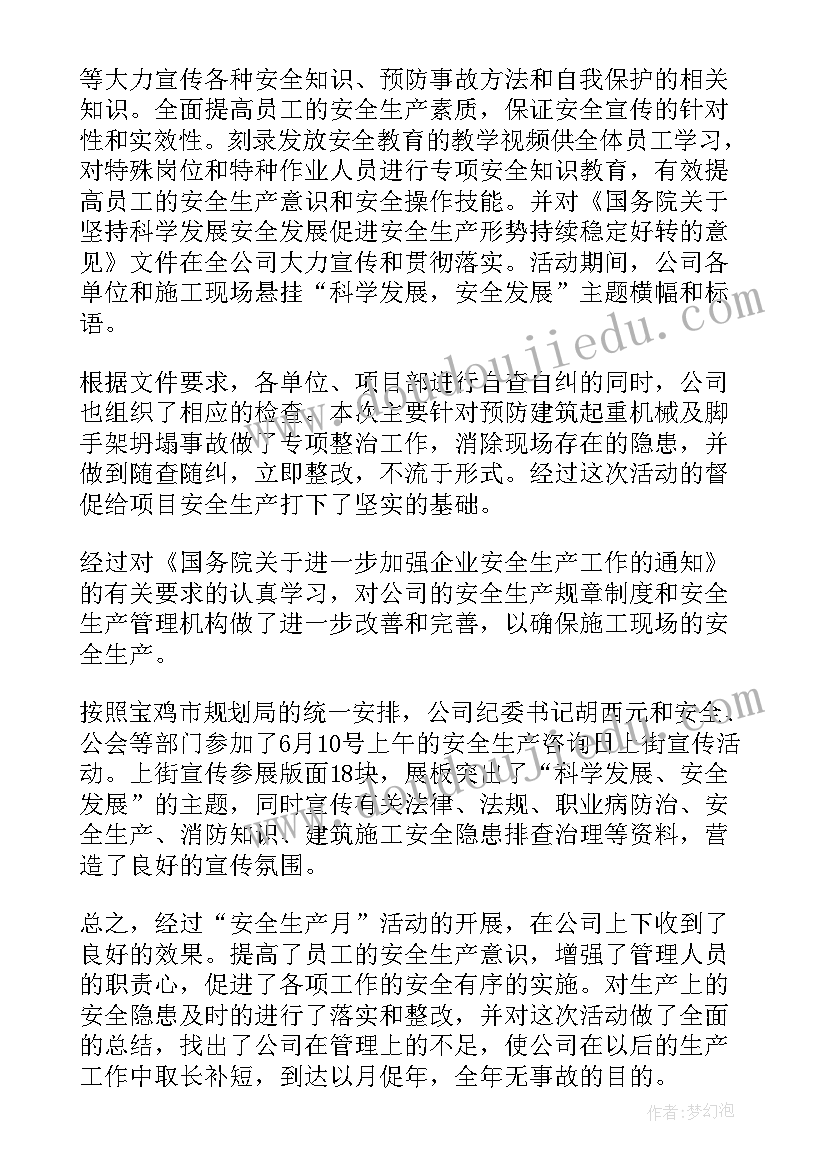 三年级数学组数教学反思(通用7篇)