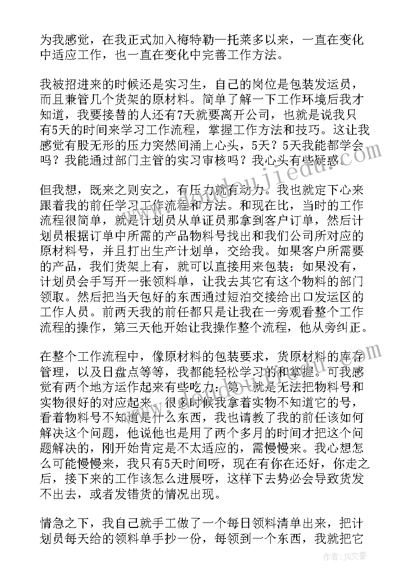 警保卫工作总结(精选6篇)