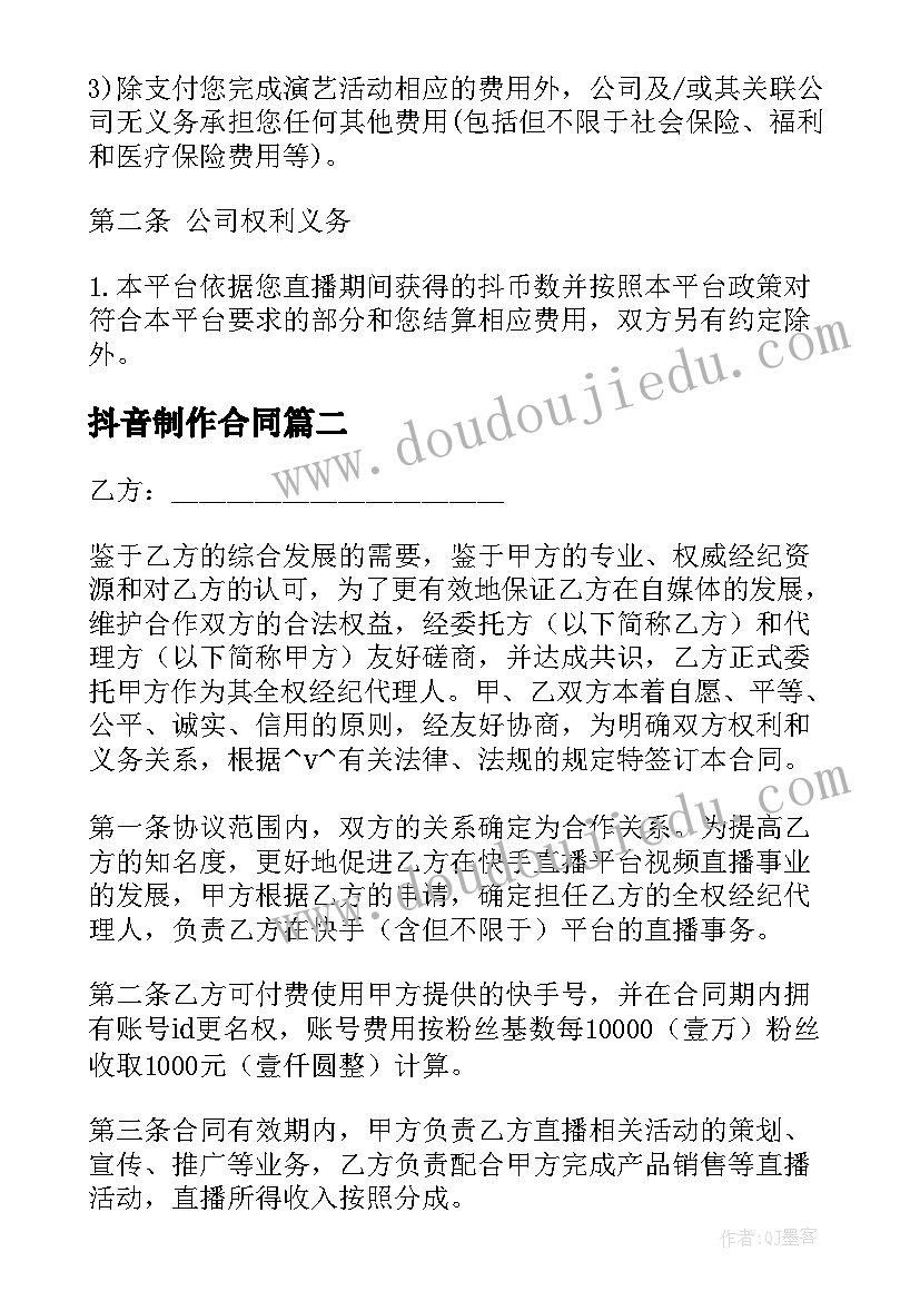 大班天鹅教学反思与评价(精选8篇)