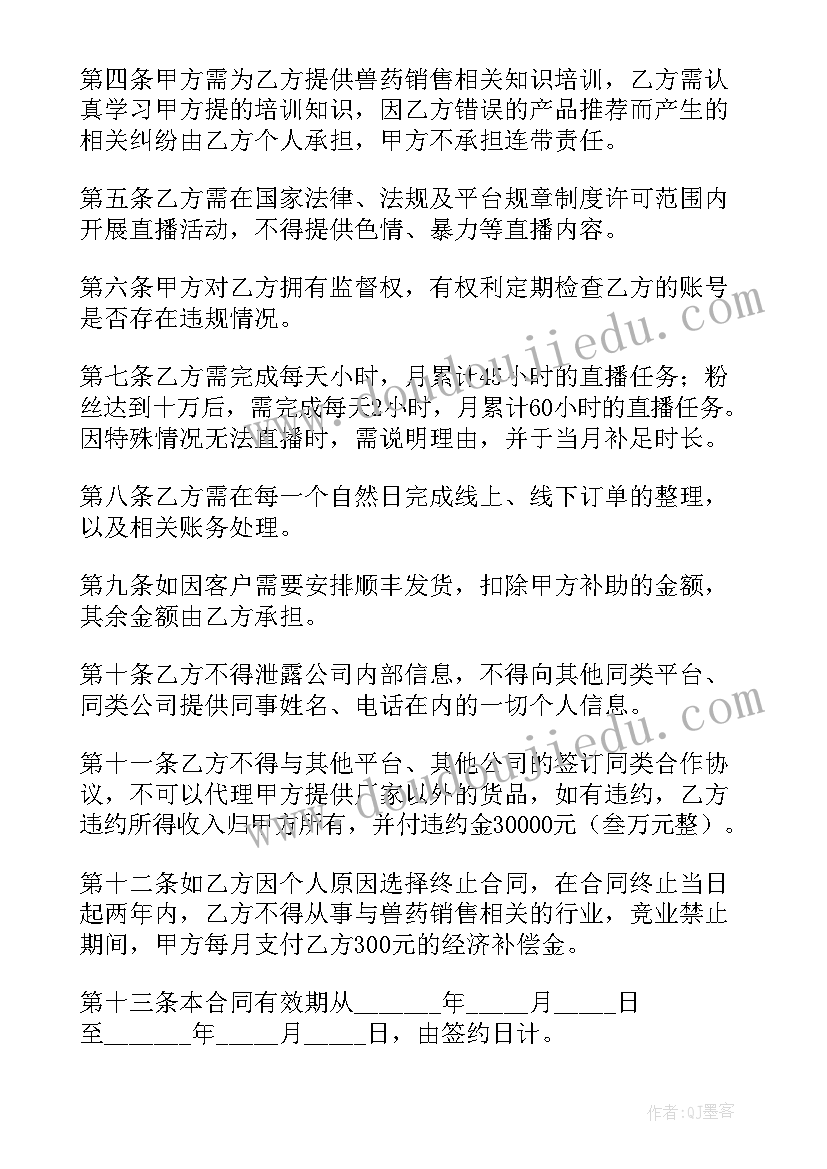 大班天鹅教学反思与评价(精选8篇)