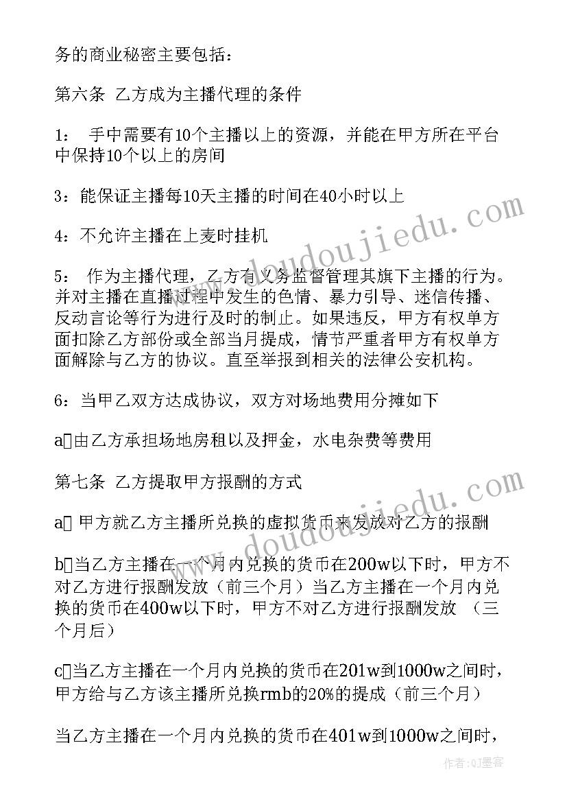 大班天鹅教学反思与评价(精选8篇)