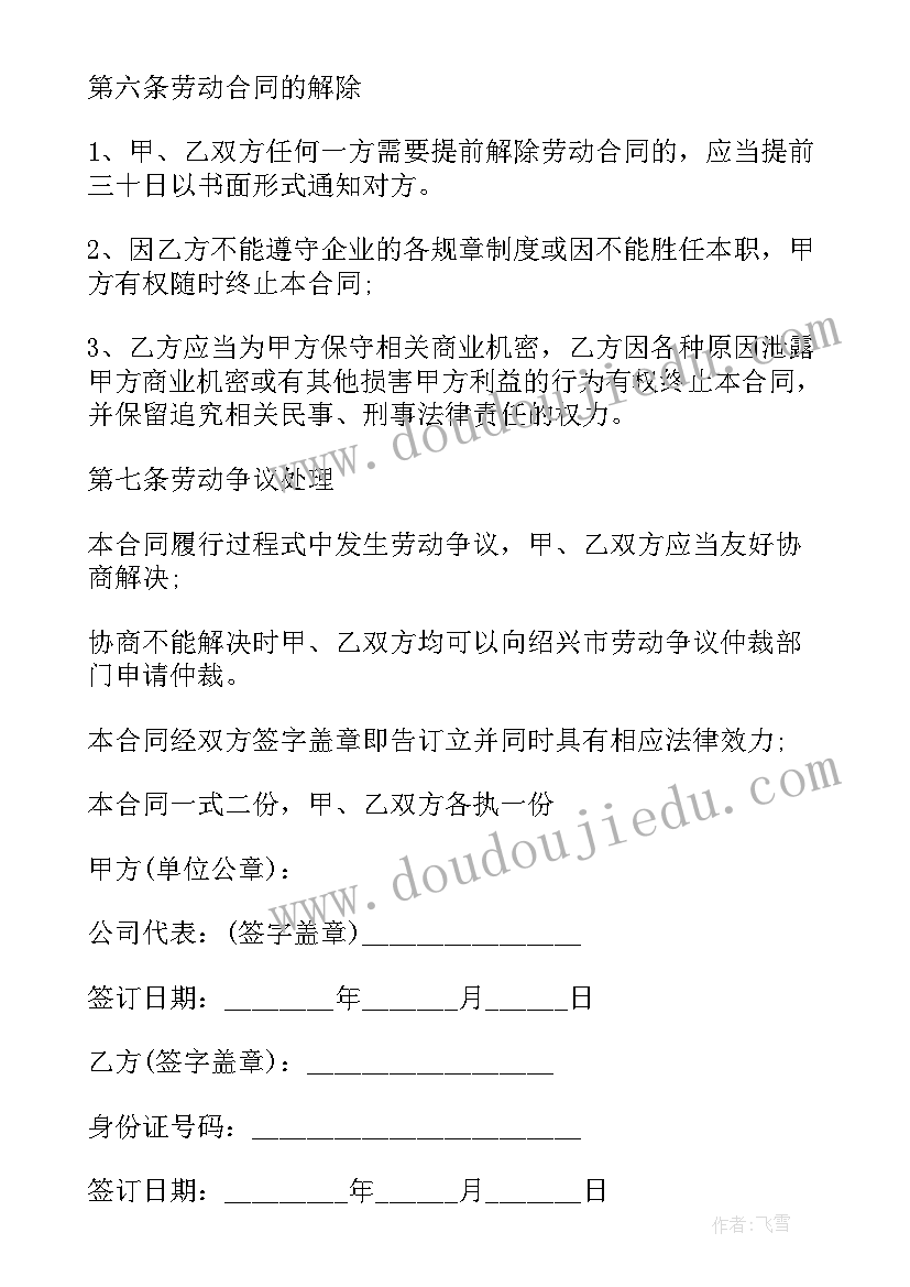 最新校园欺凌国旗下的讲话演讲稿中学生 校园防欺凌国旗下讲话(优秀8篇)