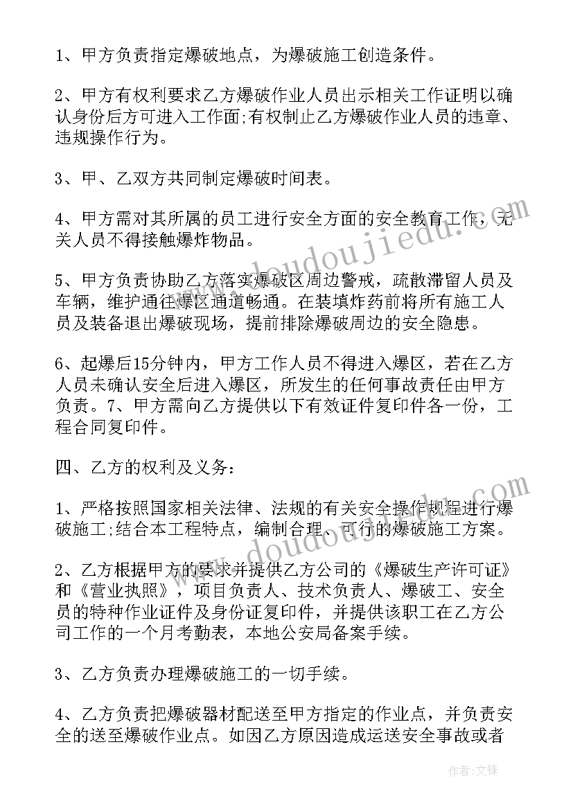 最新切蔬菜教学反思与评价(通用5篇)