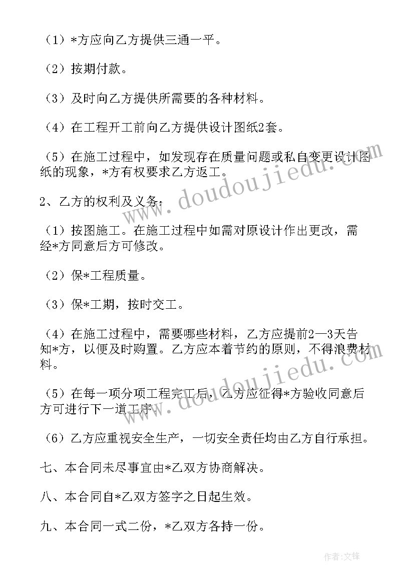 最新切蔬菜教学反思与评价(通用5篇)