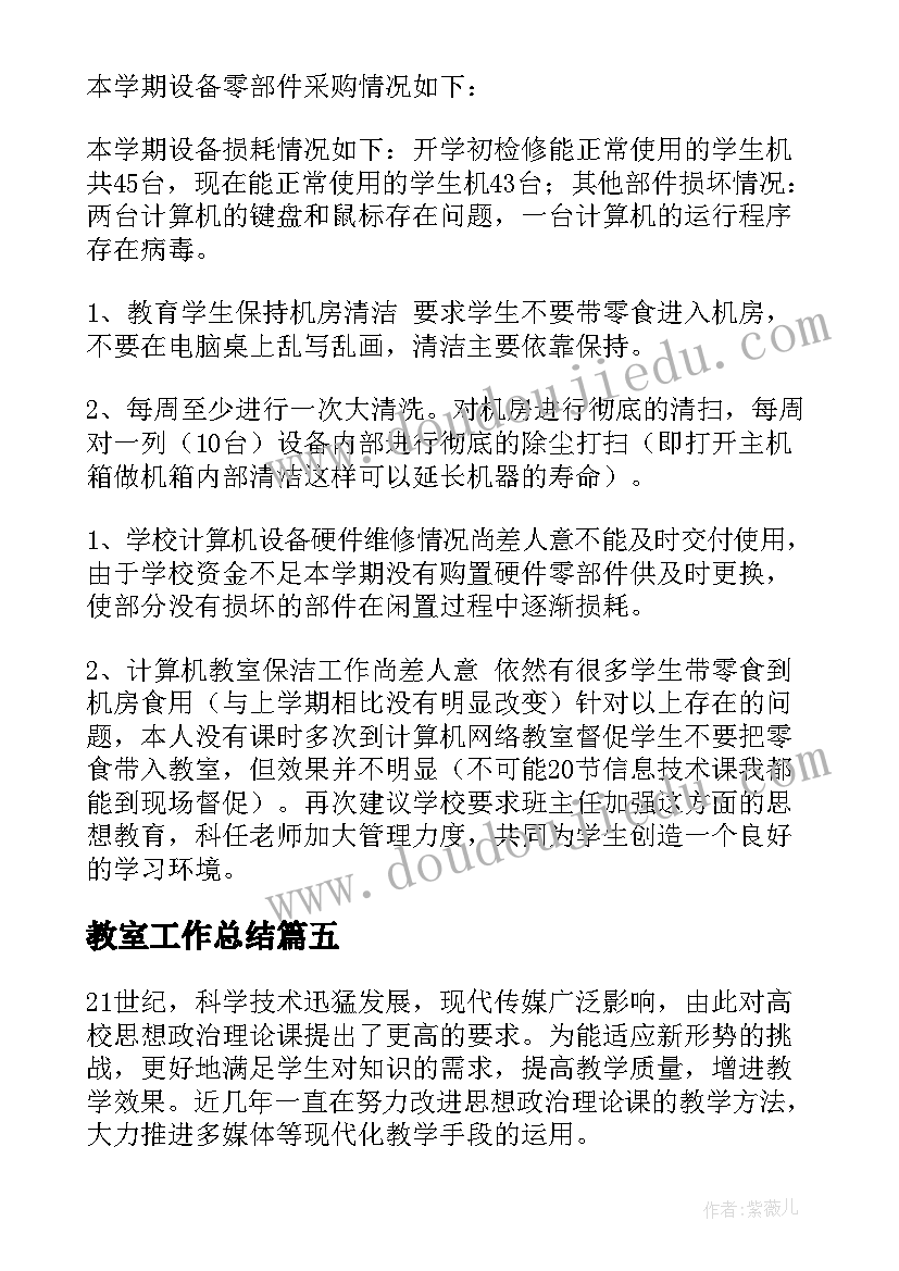 最新心理活动的方案(优质7篇)