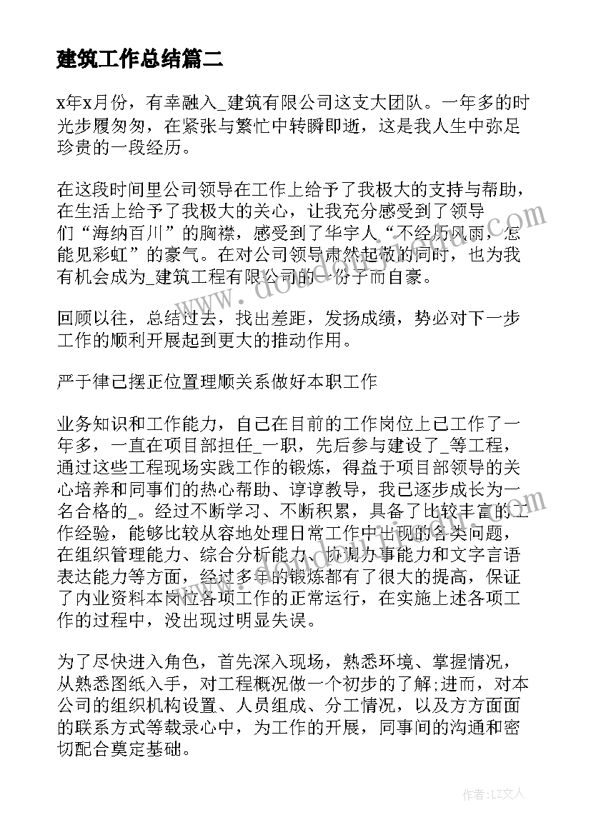 挑山工板书设计和教学反思(优秀5篇)