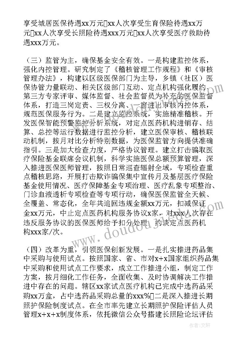 2023年五年级数学上找质数教学反思(精选10篇)