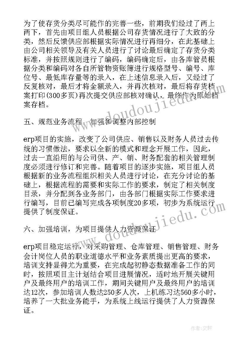 2023年五年级数学上找质数教学反思(精选10篇)