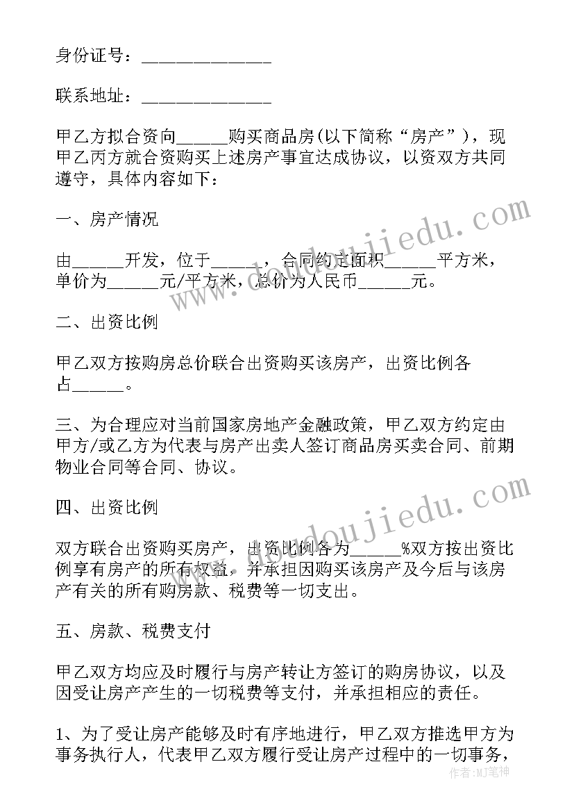 大班妈妈的宝贝盒教学反思与反思(优质5篇)