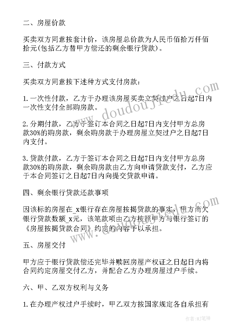 大班妈妈的宝贝盒教学反思与反思(优质5篇)